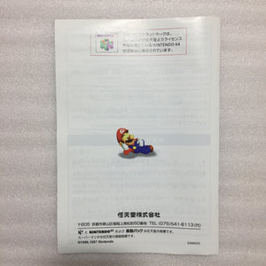 Nintendo 64 in box set with ULTRA HDMI kit - compatible with JP and US games