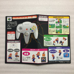 Nintendo 64 in box set with ULTRA HDMI kit - compatible with JP and US games