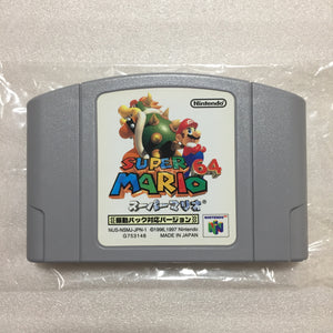 Nintendo 64 in box set with ULTRA HDMI kit - compatible with JP and US games