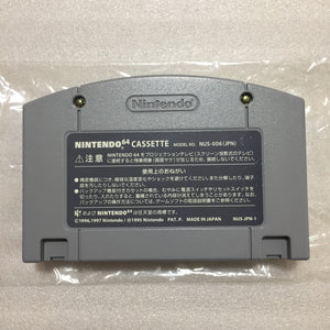 Nintendo 64 in box set with ULTRA HDMI kit - compatible with JP and US games