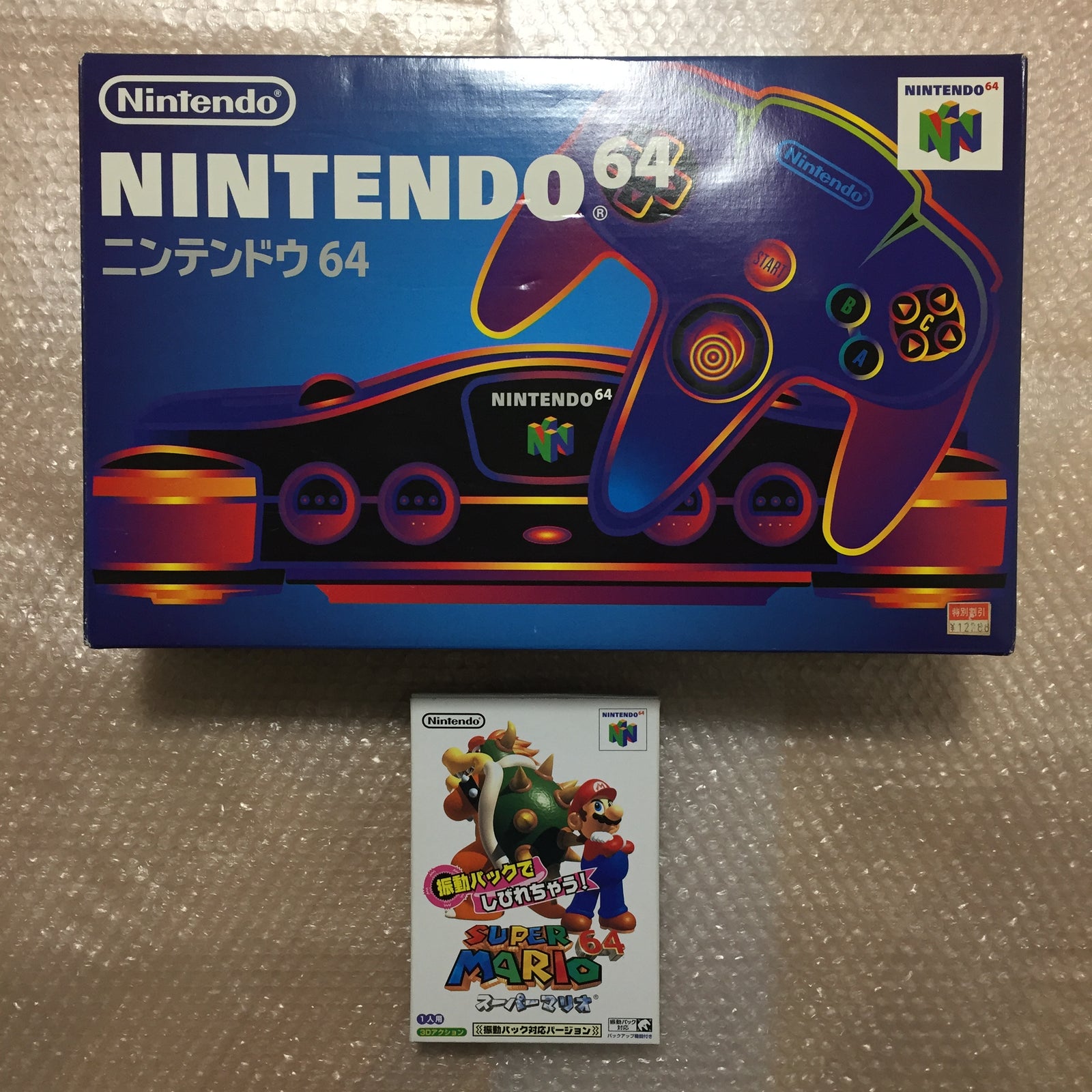 Nintendo 64 in box set with ULTRA HDMI kit - compatible with JP and US games