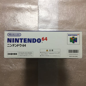 Nintendo 64 in box set with ULTRA HDMI kit - compatible with JP and US games