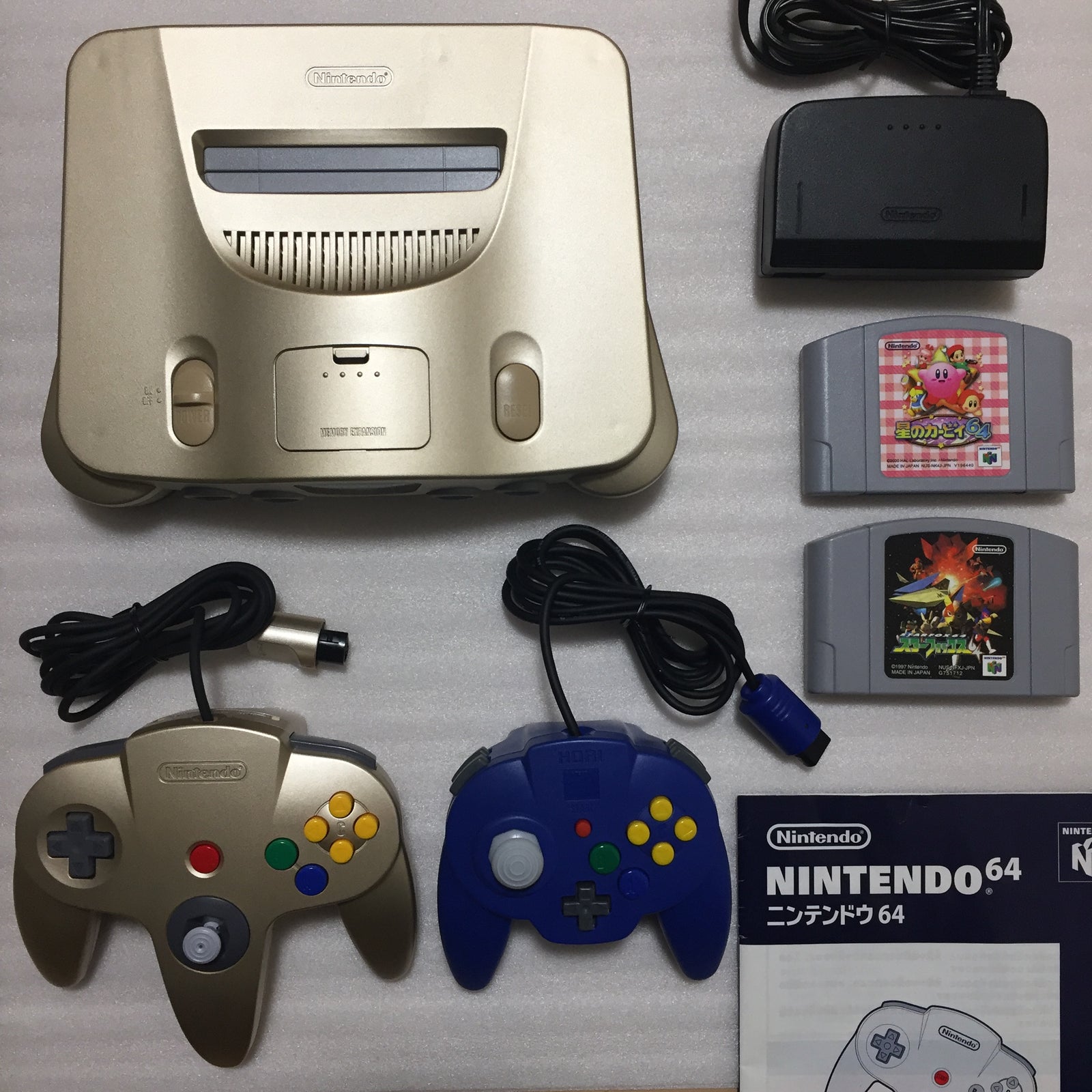 Gold Nintendo 64 set with ULTRA HDMI kit - compatible with JP and US games