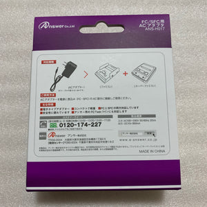 AV Famicom with NESRGB kit + NES adapter - Athena set