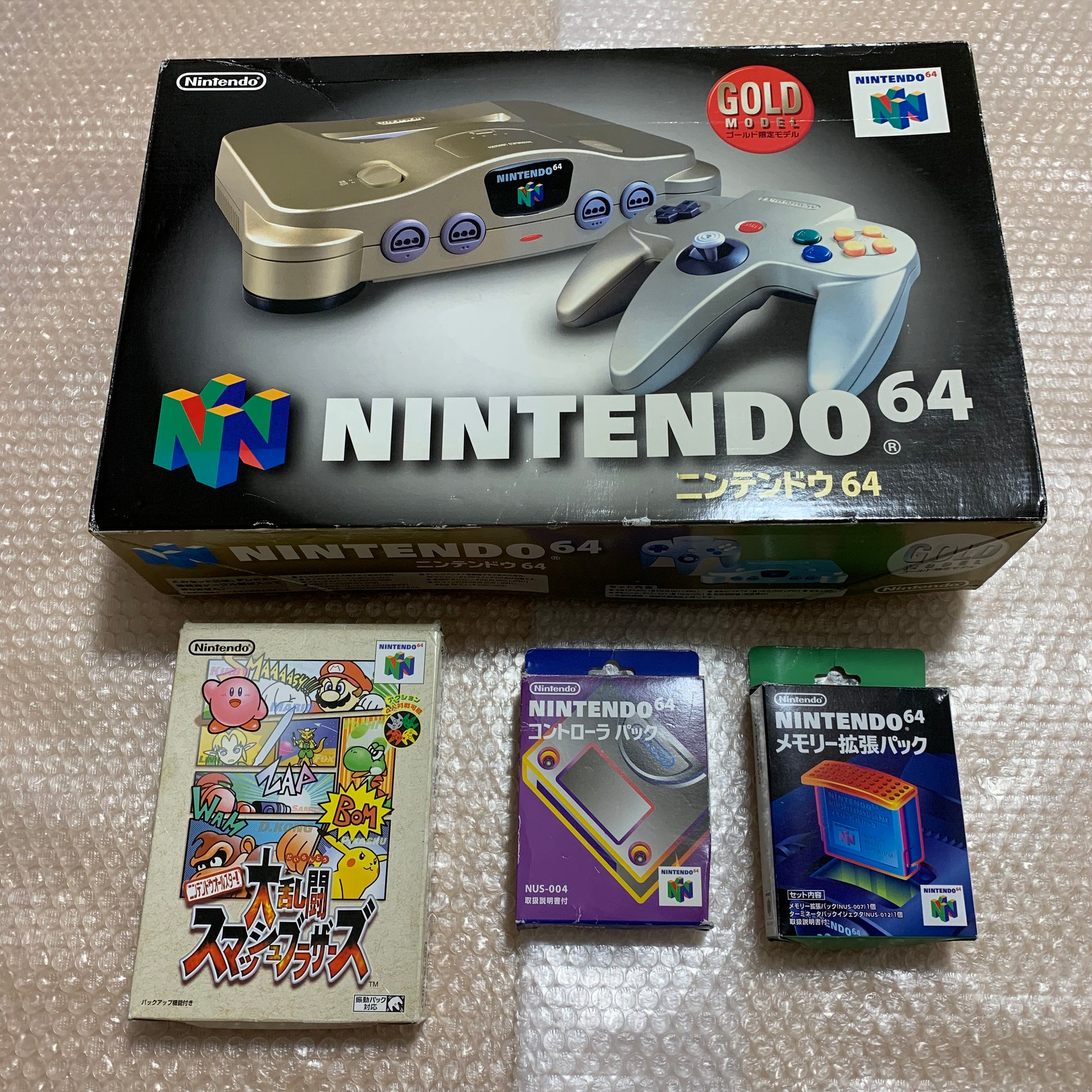 Gold Nintendo 64 in box set with ULTRA HDMI kit - compatible with JP and US games