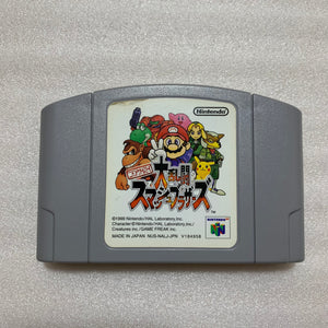 Clear red Nintendo 64 set with ULTRA HDMI kit - compatible with JP and US games