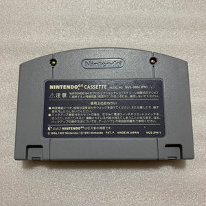 Clear red Nintendo 64 set with ULTRA HDMI kit - compatible with JP and US games