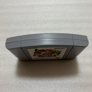 Clear red Nintendo 64 set with ULTRA HDMI kit - compatible with JP and US games