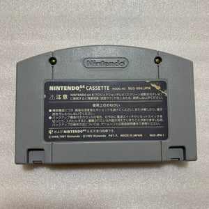 Clear blue Nintendo 64 set with ULTRA HDMI kit - compatible with JP and US games