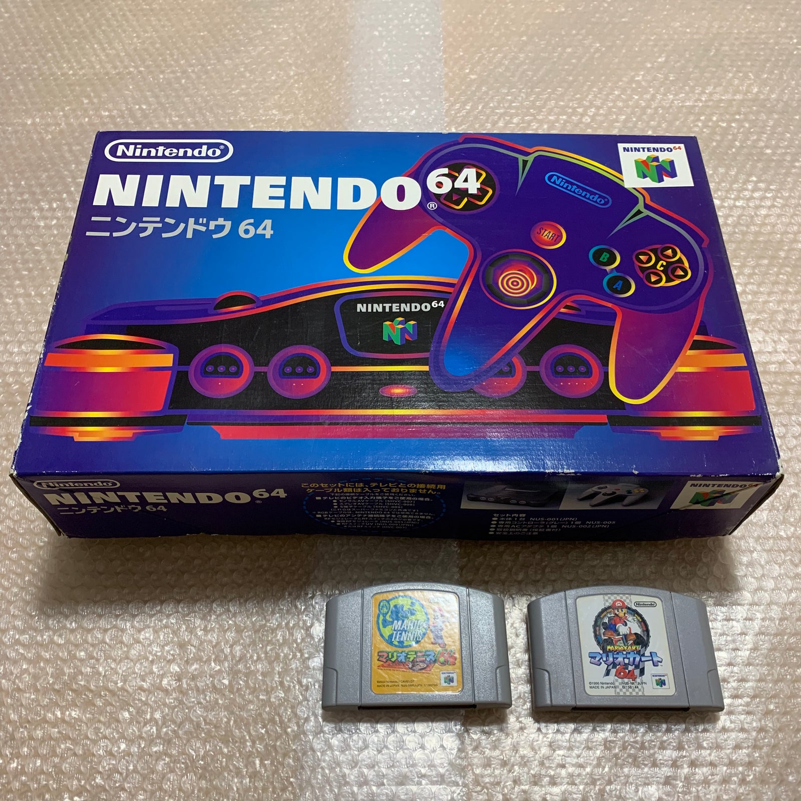 Nintendo 64 in box set with ULTRA HDMI kit - compatible with JP and US games