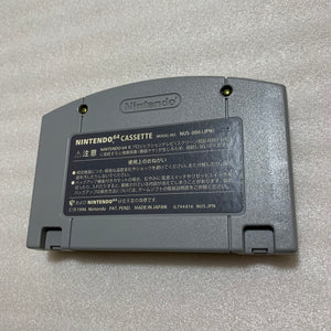 Gold Nintendo 64 set with ULTRA HDMI kit - compatible with JP and US games