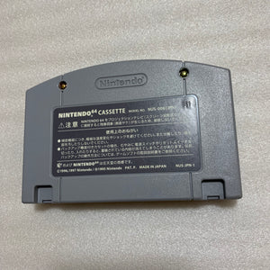 Clear blue Nintendo 64 set with ULTRA HDMI kit - compatible with JP and US games