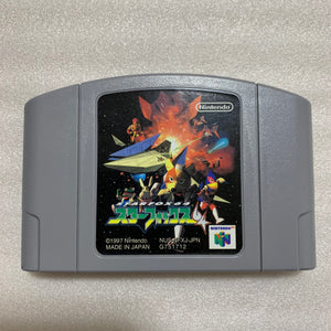 Nintendo 64 in box set with ULTRA HDMI kit - compatible with JP and US games