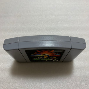 Nintendo 64 in box set with ULTRA HDMI kit - compatible with JP and US games