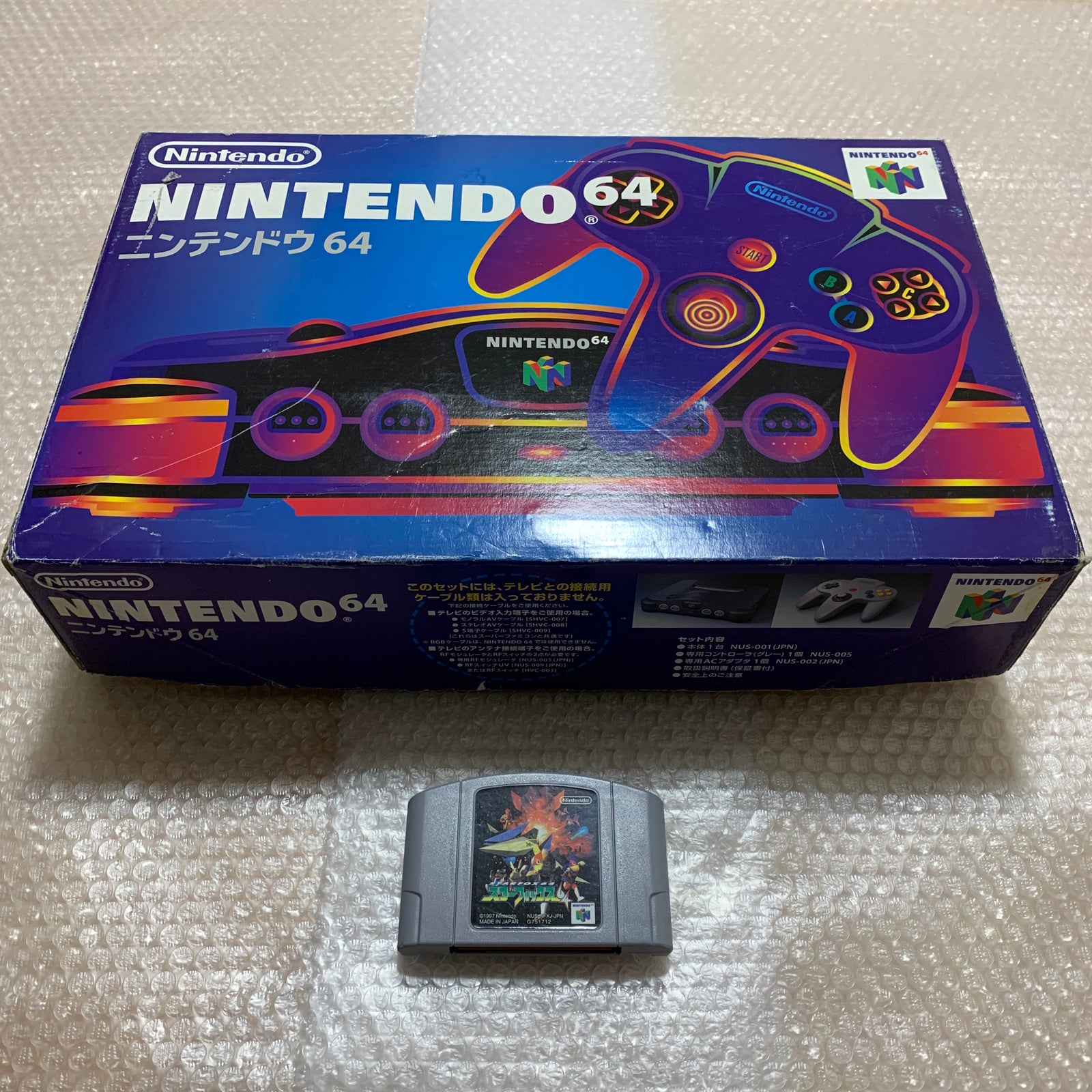 Nintendo 64 in box set with ULTRA HDMI kit - compatible with JP and US games