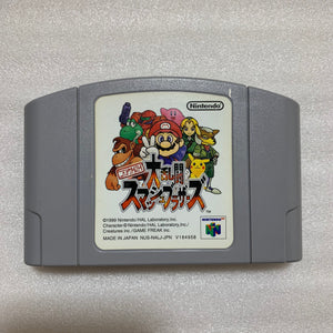 Clear blue Nintendo 64 set with ULTRA HDMI kit - compatible with JP and US games