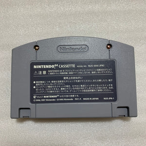 Clear blue Nintendo 64 set with ULTRA HDMI kit - compatible with JP and US games