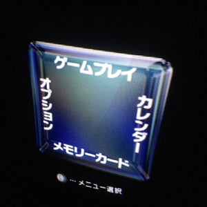 Panasonic Q System - with JP/US switch - System only