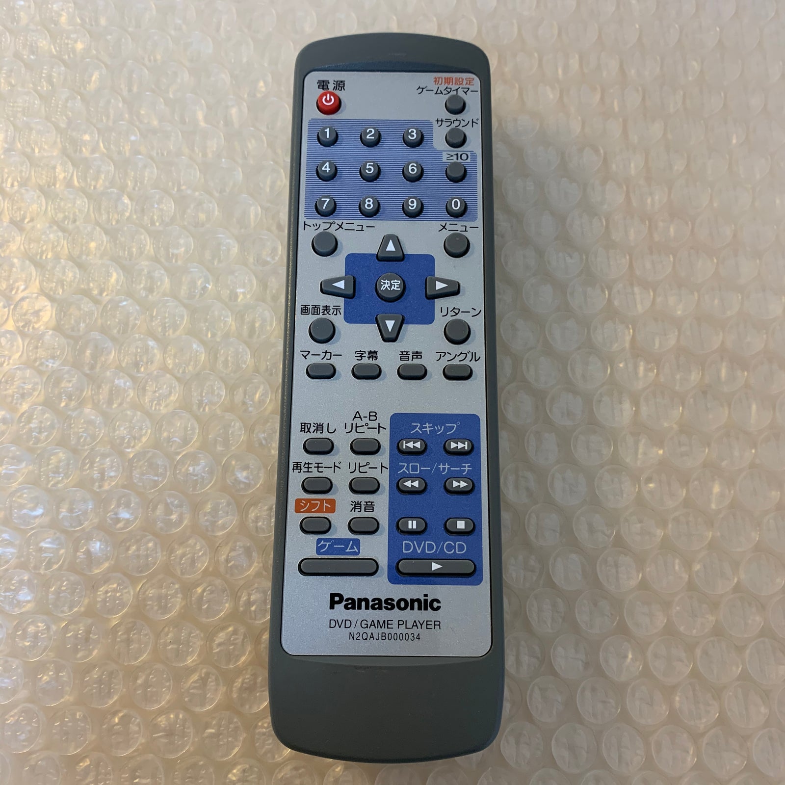 Remote controller for Panasonic Q (SL-GC10)