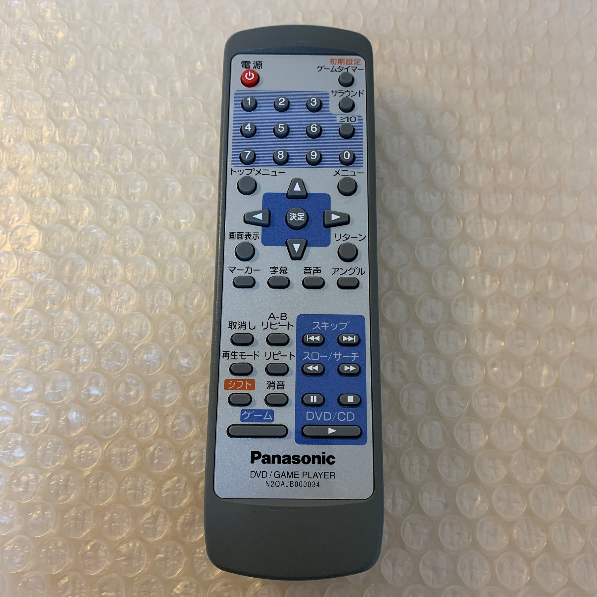 Remote controller for Panasonic Q (SL-GC10)