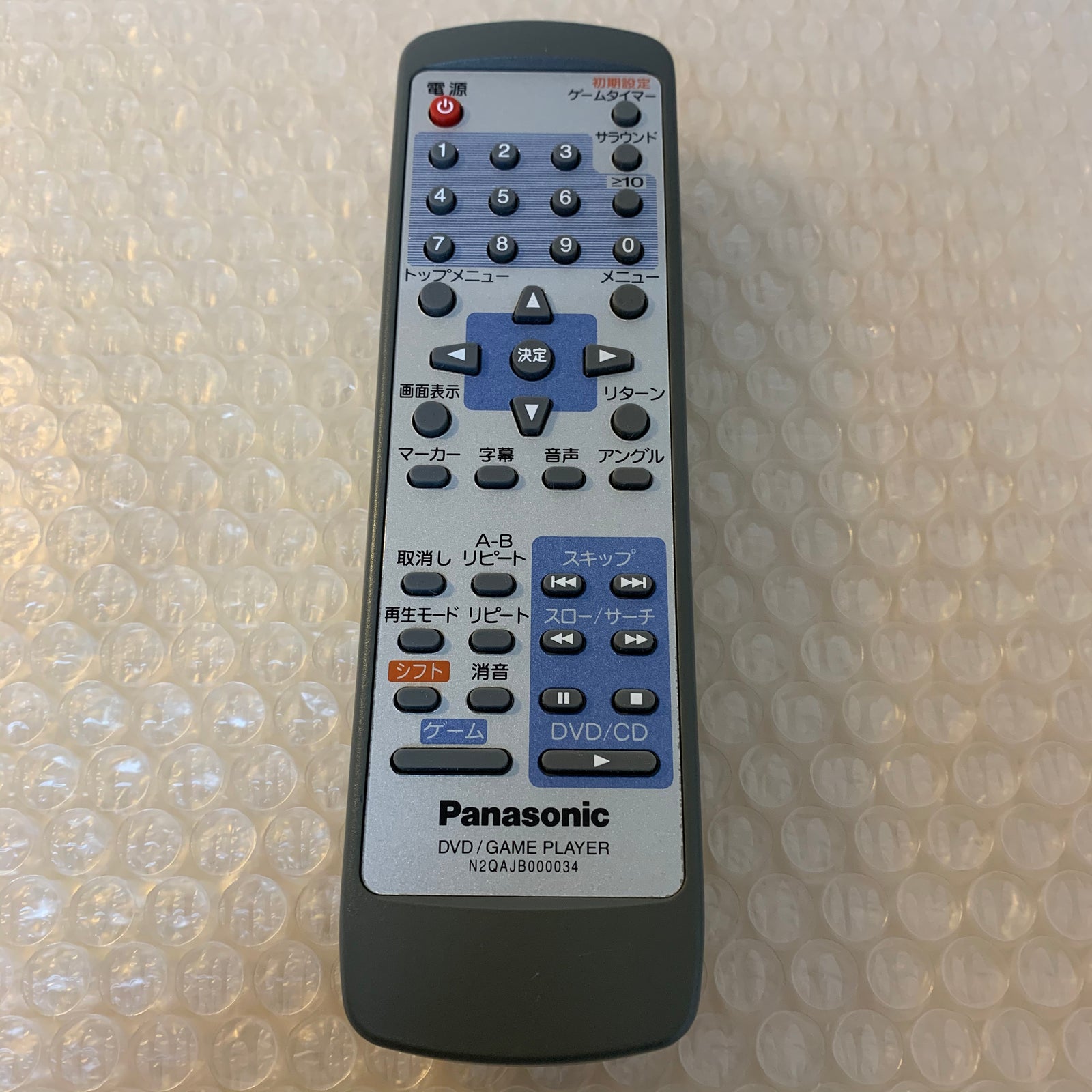 Remote controller for Panasonic Q (SL-GC10)