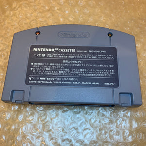 Clear Blue Nintendo 64 set with ULTRA HDMI kit - compatible with JP and US games