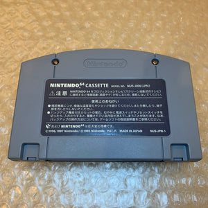 Clear Blue Nintendo 64 set with ULTRA HDMI kit - compatible with JP and US games