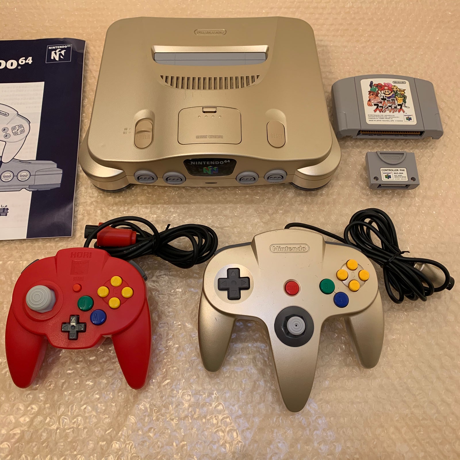 Gold Nintendo 64 set with ULTRA HDMI kit - compatible with JP and US games