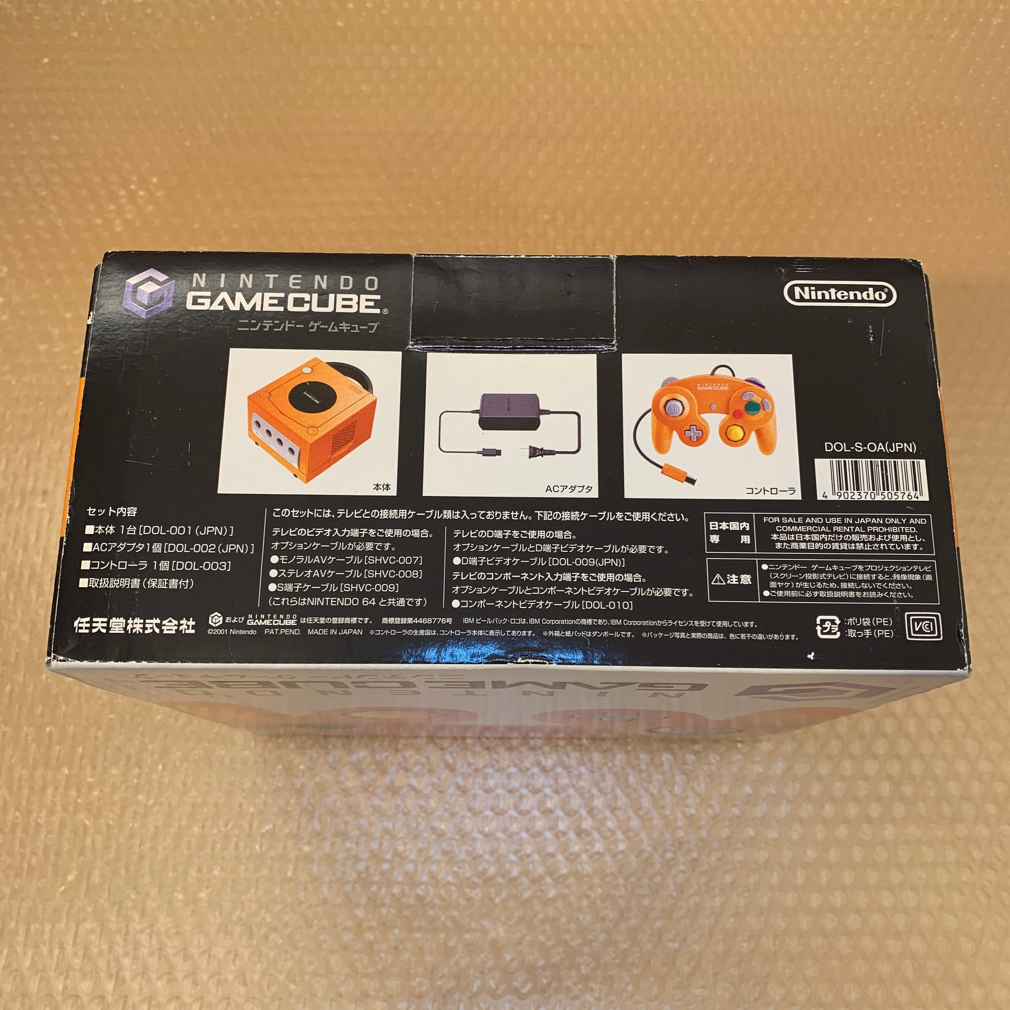 Gamecube in box with GC Loader and Pokemon Faceplate - RetroAsia