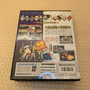 NeoGeo AES System set - Universe bios / RGB fix / FRAM Memory Card