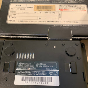 Boxed R7 (Regulation#7) Dreamcast set with DCDigital (DCHDMI) - Region Free