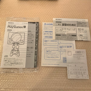 Boxed PS1 set with PS1 Digital and X Station