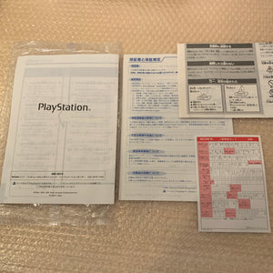 Boxed PS1 set with PS1 Digital and X Station