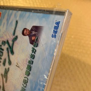 Dreamcast set with DCDigital (DCHDMI) kit - Region Free with Broadband LAN Network Adapter