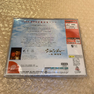 Dreamcast set with DCDigital (DCHDMI) kit - Region Free with Broadband LAN Network Adapter