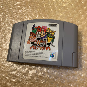 Pikachu Orange Nintendo 64 set with ULTRA HDMI (HW2 with RGB) kit - compatible with JP and US games
