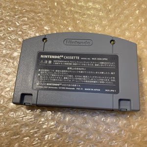 Pikachu Orange Nintendo 64 set with ULTRA HDMI (HW2 with RGB) kit - compatible with JP and US games