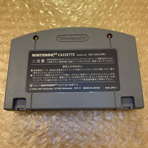 Daiei Hawks Nintendo 64 set with ULTRA HDMI (HW2 with RGB) kit - compatible with JP and US games  - With matching Game Boy Color