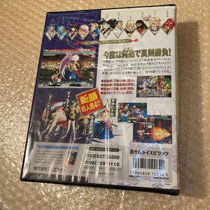 NeoGeo AES System set - Universe bios / RGB fix / FRAM Memory Card