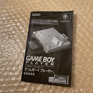 Gundam Char's Customized Gamecube in box - Region free