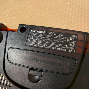Daiei Hawks Nintendo 64 set with N64Digital kit - compatible with JP and US games