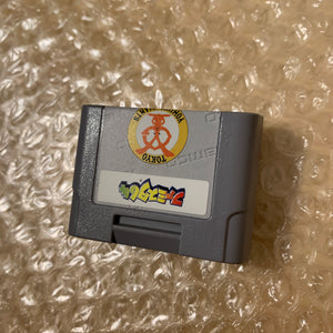 Daiei Hawks Nintendo 64 set with N64Digital kit - compatible with JP and US games
