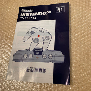 Boxed Gold Nintendo 64 set with N64Digital kit - compatible with JP and US games