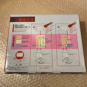 AV Famicom in box with NESRGB kit and NES adapter