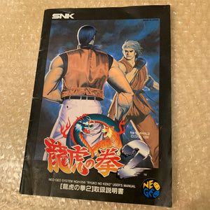 NeoGeo AES System set in box - Universe bios / RGB fix / FRAM Memory Card