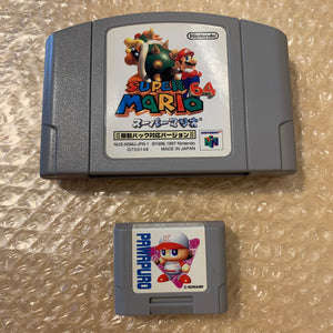 Daiei Hawks Nintendo 64 set with N64Digital kit - compatible with JP and US games