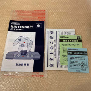 Boxed Midnight Blue Nintendo 64 set with N64Digital kit - compatible with JP and US games
