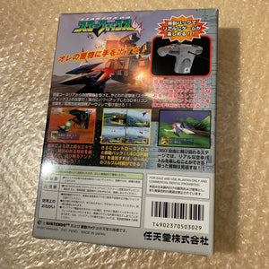 Boxed Clear Red Nintendo 64 set with N64Digital kit - compatible with JP and US games