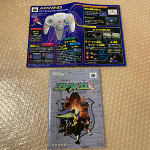 Boxed Clear Red Nintendo 64 set with N64Digital kit - compatible with JP and US games
