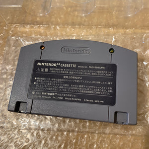 Boxed Clear Red Nintendo 64 set with N64Digital kit - compatible with JP and US games